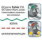 Нож роликовый к резакам Dahle 550 / 552 / 554 (00650-15722)